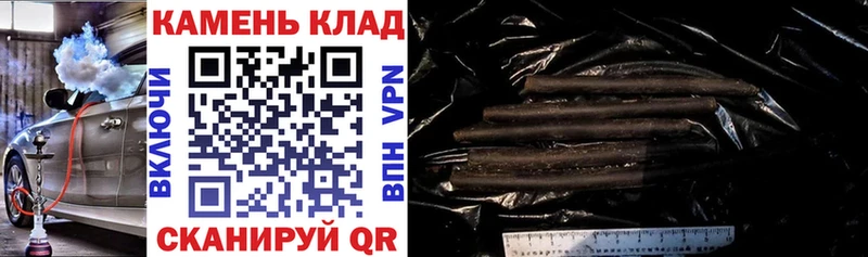 Как найти закладки Калтан Галлюциногенные грибы Меф СОЛЬ Бошки Шишки COCAIN АМФ