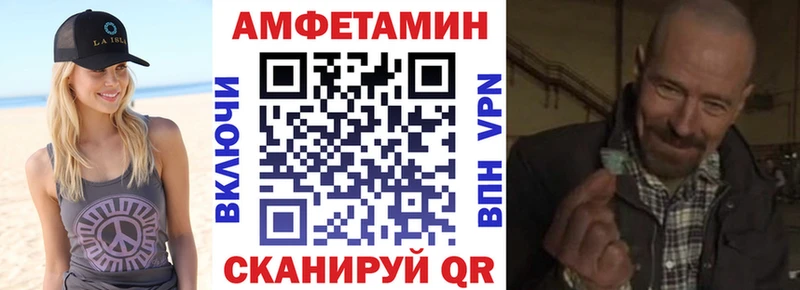АМФ Розовый  Калтан 