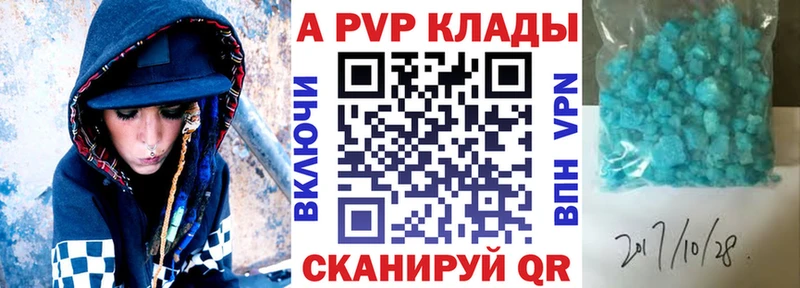 Alpha PVP СК  OMG вход  Калтан  сколько стоит 