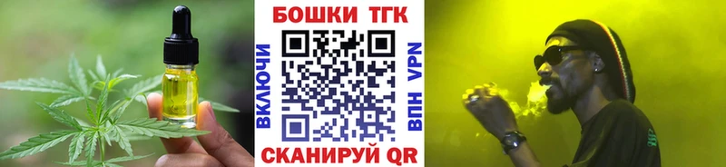 закладка  Калтан  Еда ТГК марихуана 