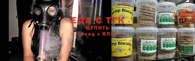 Еда ТГК конопля  даркнет сайт  Калтан 