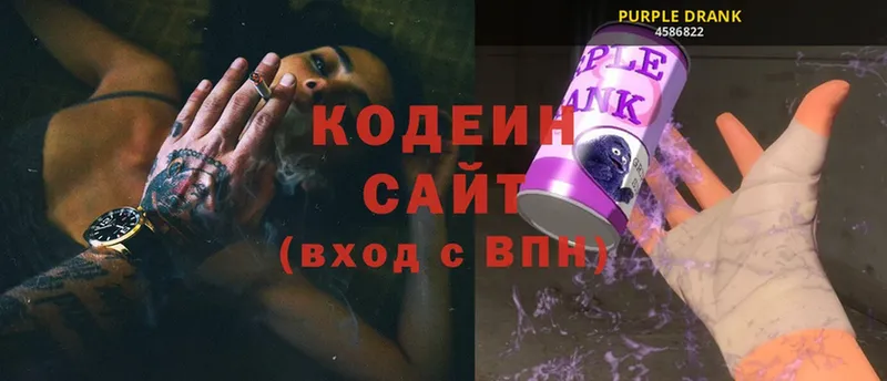 OMG ссылка  Калтан  Кодеин Purple Drank  даркнет сайт 