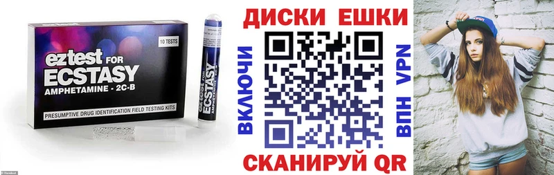 ЭКСТАЗИ 300 mg Калтан