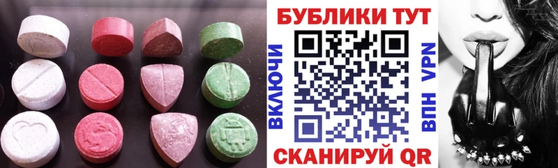 Ecstasy Дубай маркетплейс Telegram Калтан MEGA рабочий сайт