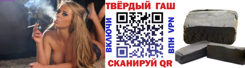 Гашиш Cannabis  Калтан 