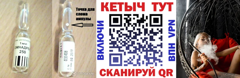 нарко площадка Telegram  Калтан  КЕТАМИН ketamine  гидра маркетплейс 