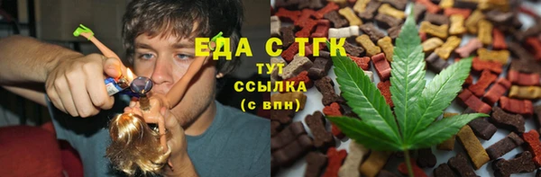 соль курить ск Вязьма