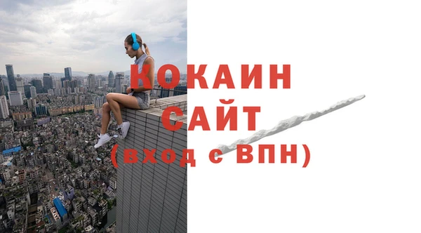 кокаин перу Нефтегорск