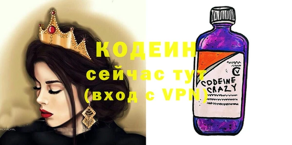 МДМА Нея