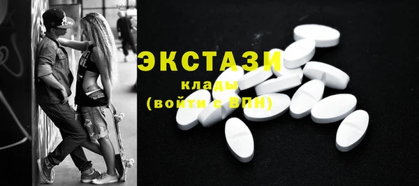 МДМА Нея