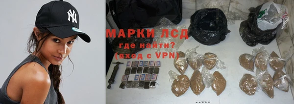 ПСИЛОЦИБИНОВЫЕ ГРИБЫ Нефтекумск