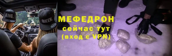 кокаин перу Нефтегорск