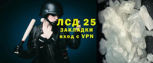 ПСИЛОЦИБИНОВЫЕ ГРИБЫ Нефтекумск