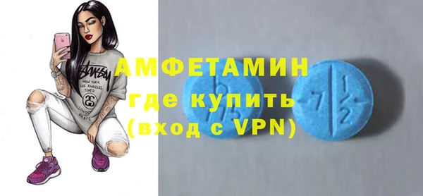 ПСИЛОЦИБИНОВЫЕ ГРИБЫ Нефтекумск