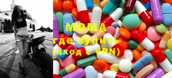 МДМА Нея