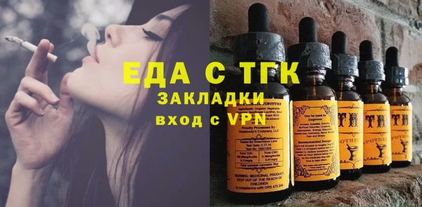 соль ск Наволоки