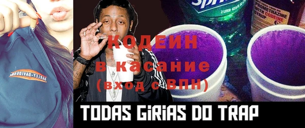 мет Навашино