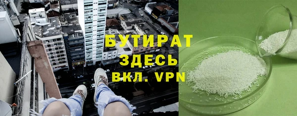 эйфоретик Надым