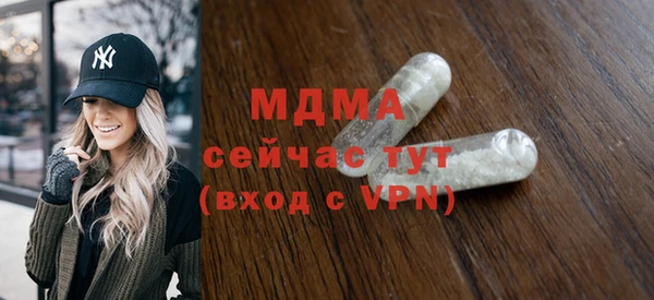 ПСИЛОЦИБИНОВЫЕ ГРИБЫ Нефтекумск