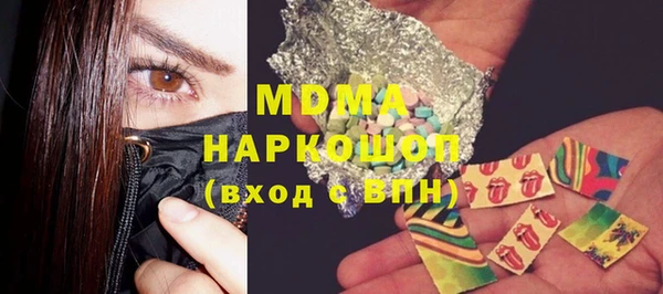 эйфоретик Надым