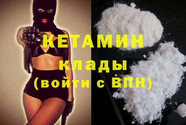 кокаин перу Нефтегорск