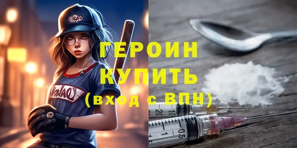 мет Навашино