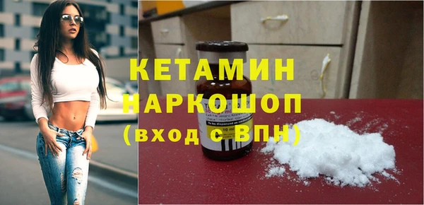 ПСИЛОЦИБИНОВЫЕ ГРИБЫ Нефтекумск