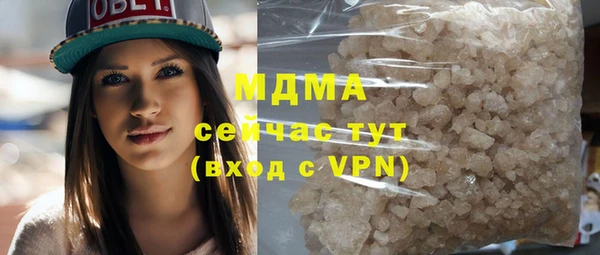 соль курить ск Вязьма