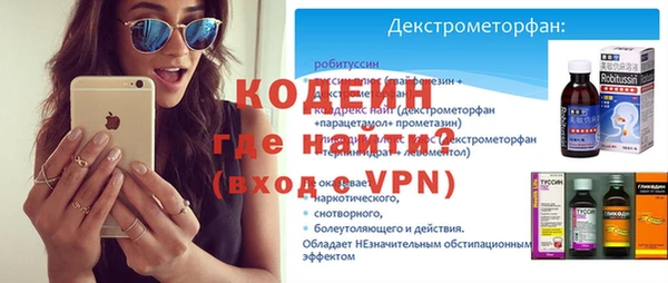 ПСИЛОЦИБИНОВЫЕ ГРИБЫ Нефтекумск