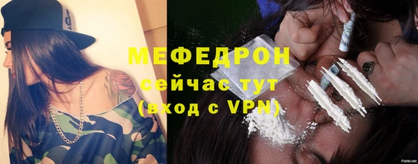 ПСИЛОЦИБИНОВЫЕ ГРИБЫ Нефтекумск