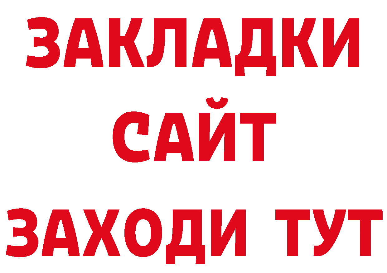 ТГК концентрат онион это ОМГ ОМГ Калтан