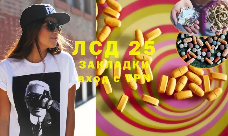 закладка  Калтан  OMG зеркало  Лсд 25 экстази ecstasy 