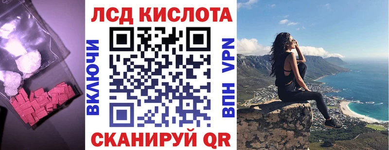 Лсд 25 экстази кислота  где купить наркотик  Калтан 