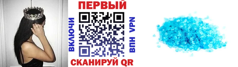 OMG tor  Калтан  Метамфетамин Декстрометамфетамин 99.9% 