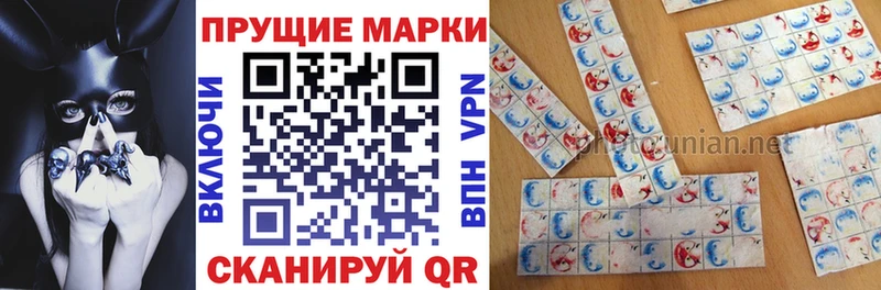 blacksprut зеркало  купить наркоту  Калтан  Марки N-bome 1,5мг 