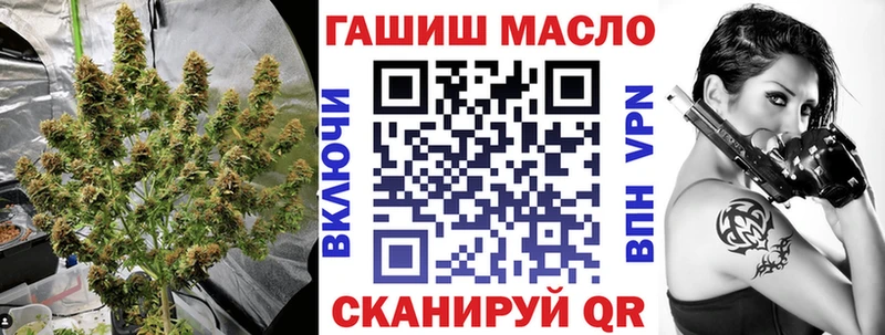 ТГК вейп  закладки  Калтан 