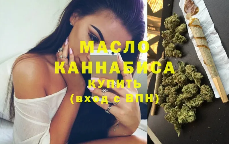 наркота  Калтан  Дистиллят ТГК THC oil 