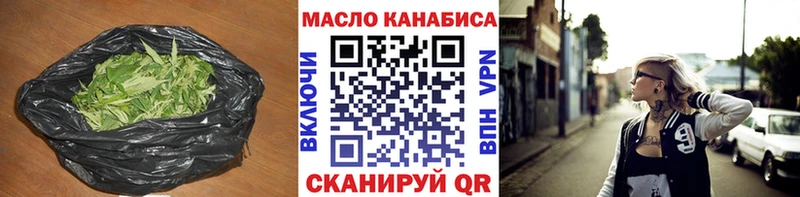 ТГК Wax Калтан
