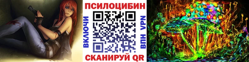 Галлюциногенные грибы прущие грибы  Калтан 
